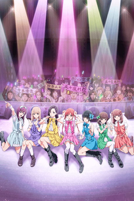 If My Favorite Pop Idol Made It to the Budokan, I Would Die cover image