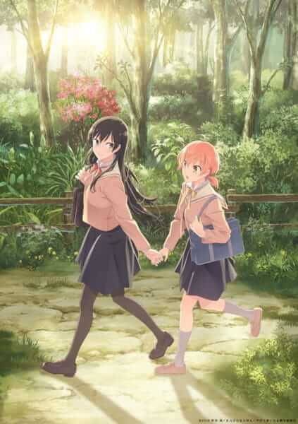 Bloom Into You cover