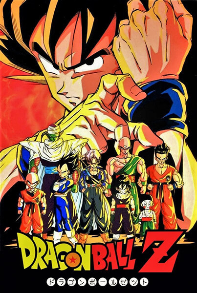 Dragon Ball Z cover