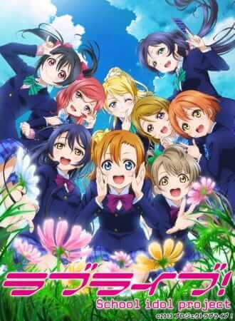 Love Live! School Idol Project cover