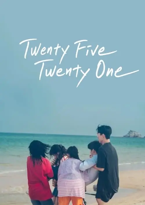 Twenty-one Twenty-five cover