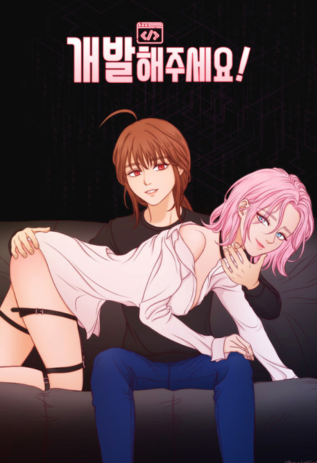 Program Me cover image