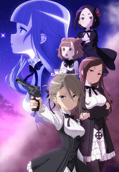 Princess Principal cover image