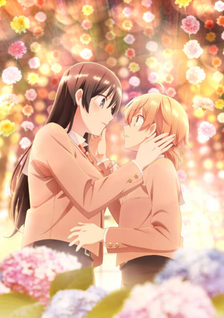 Yagate Kimi ni Naru/Bloom Into You cover image