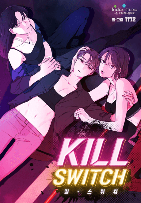 Kill Switch cover image